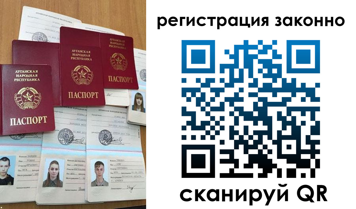 прописка иностранных граждан в Зеленогорске