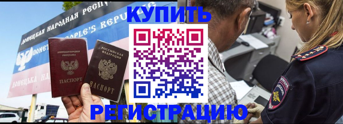 временная регистрация госуслуги в Зеленогорске