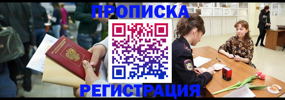 регистрация для дет. сада в Зеленогорске